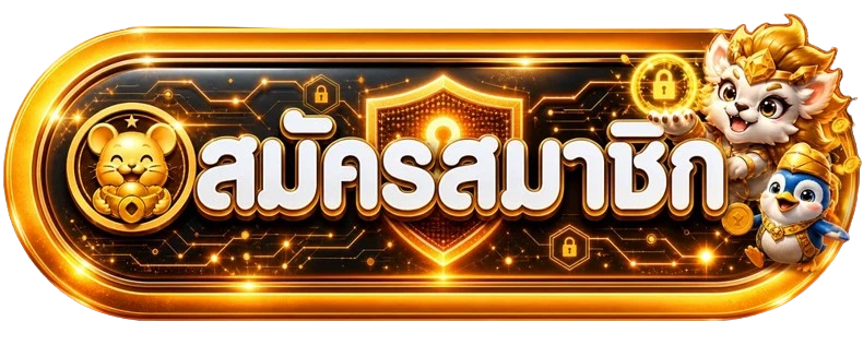 เข้าสู่ระบบ KingReal100m ผ่านทางเข้าที่ตรวจสอบแล้ว